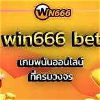 win666 bet